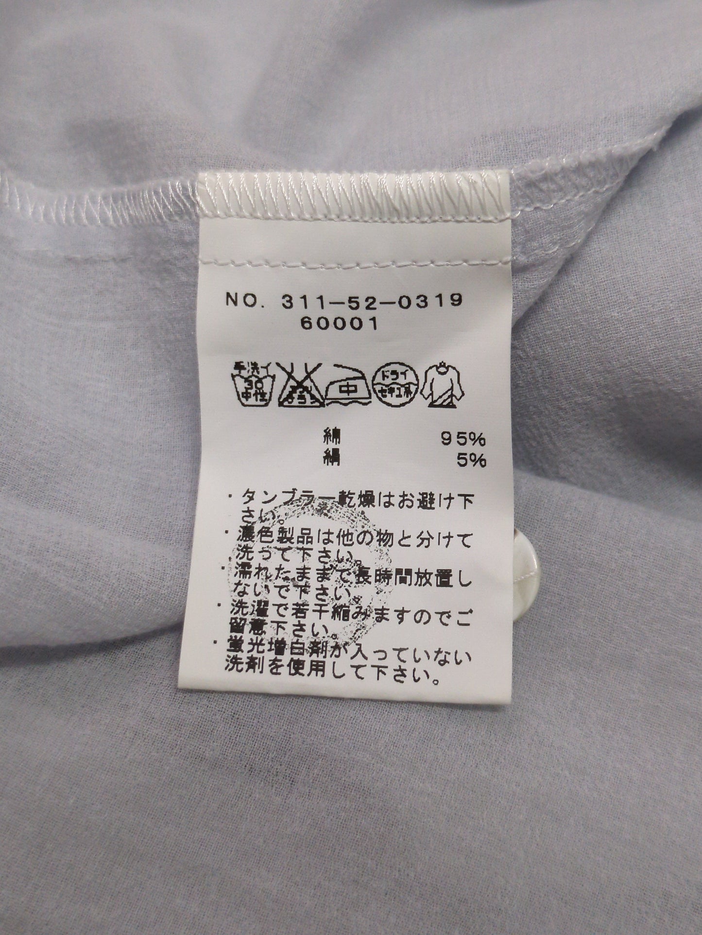 CTN/SLK GATHER BLOUSE