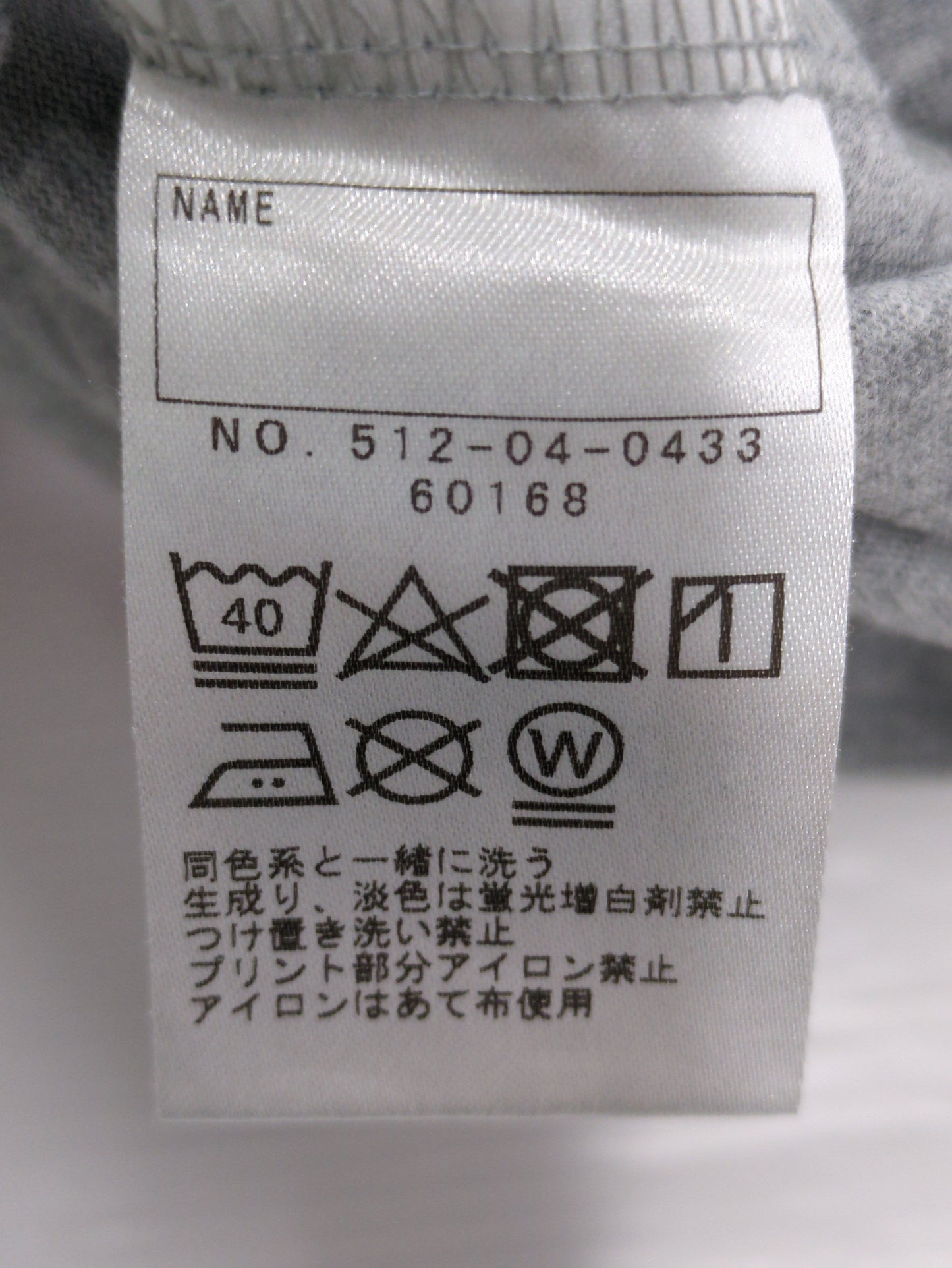 SHIPS KIDS:恐竜 ロゴ プリント TEE(100〜130cm)