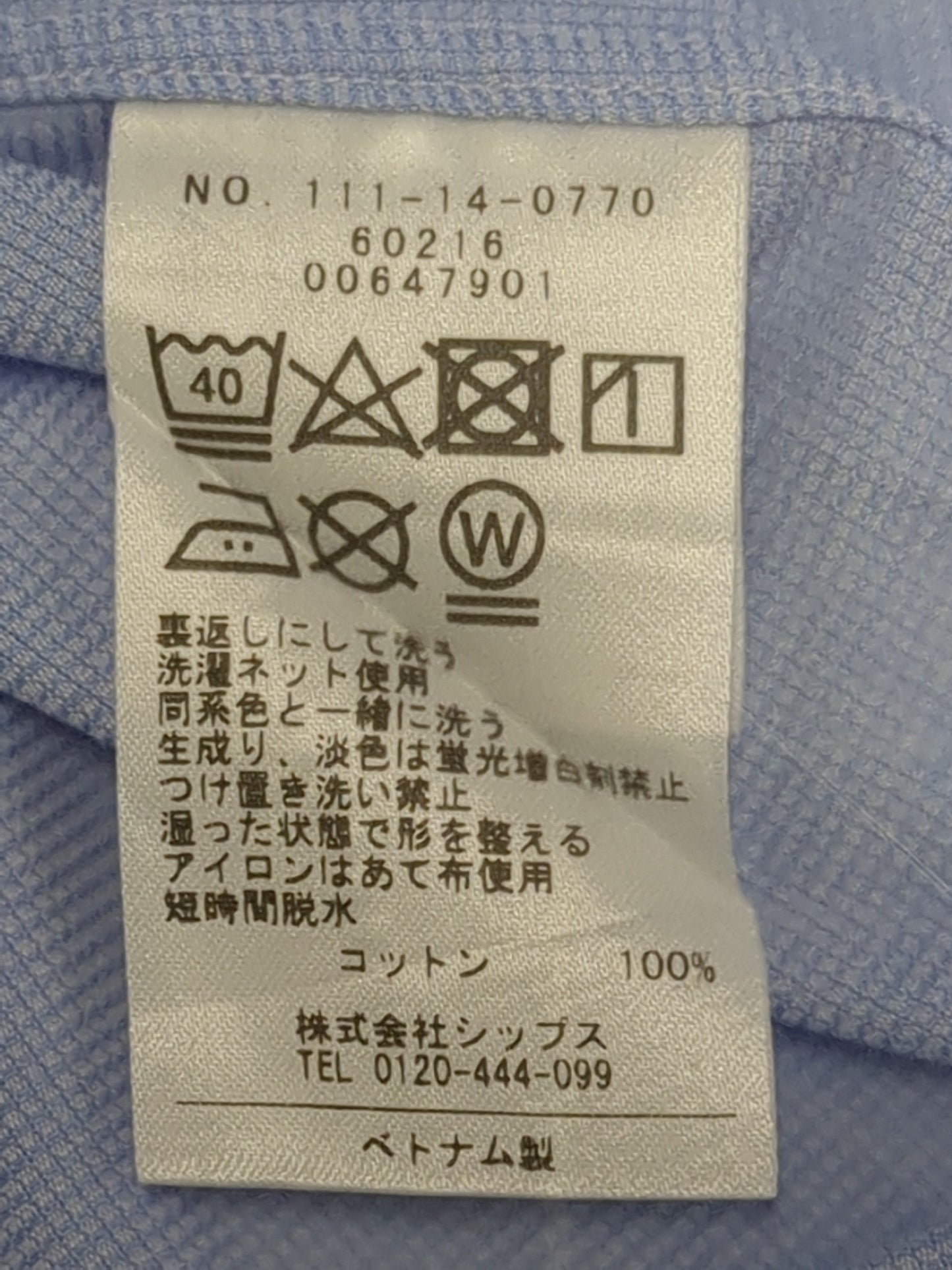 SHIPS: イージーアイロン ワイドカラー クレリック シャツ