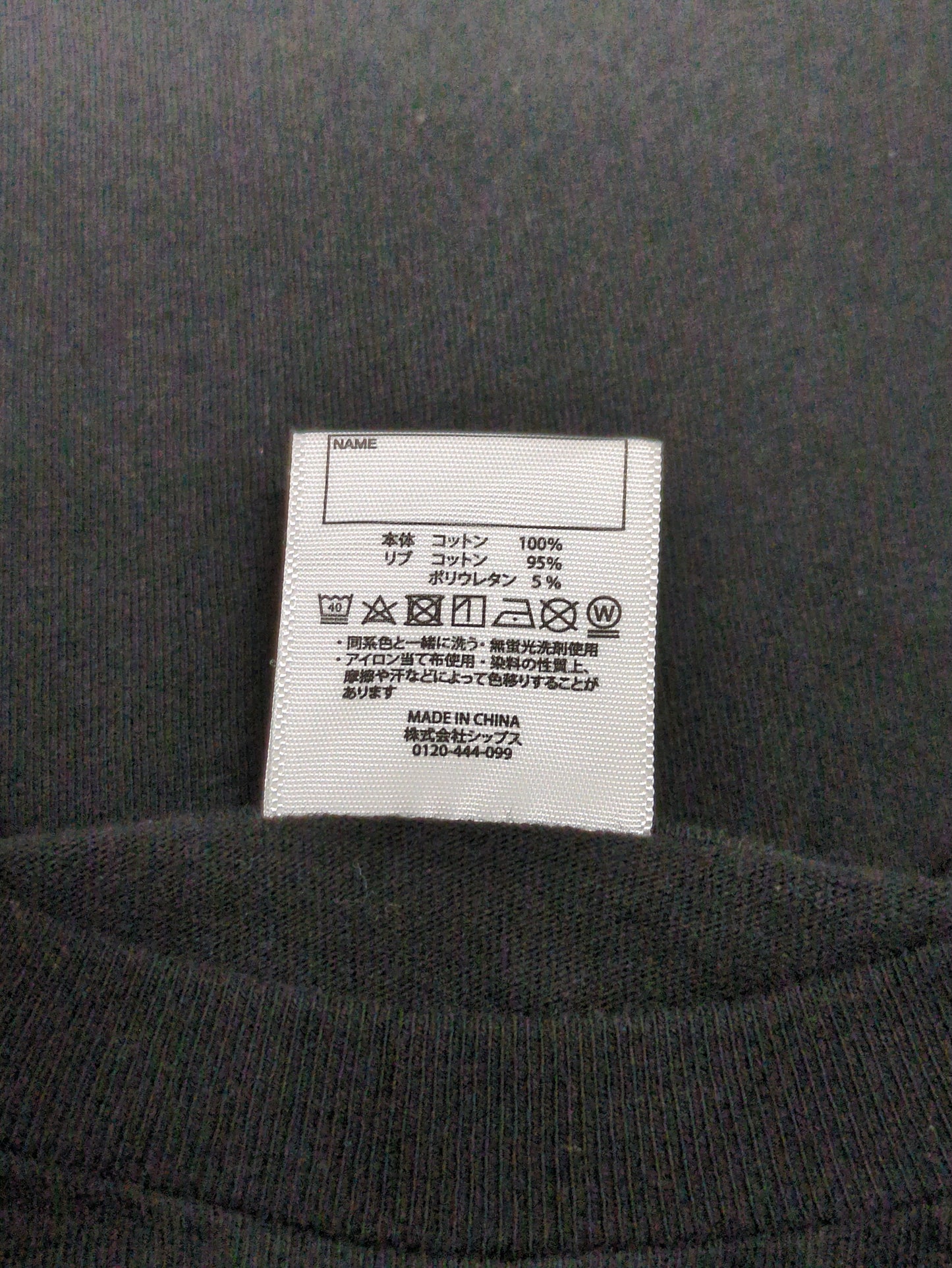 【WEB限定】SHIPS KIDS:100〜160cm / <家族おそろい>SHIPS マイクロロゴ ロングスリーブ TEE
