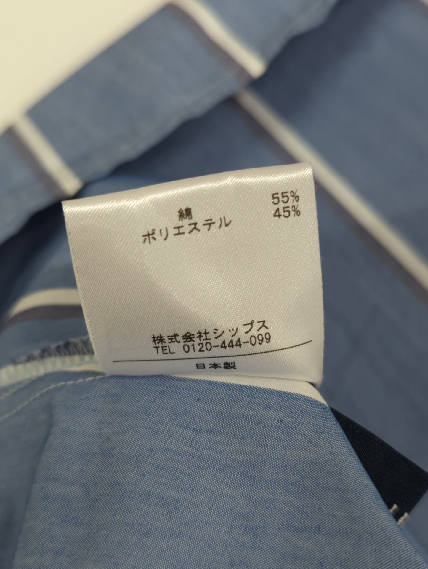 SHIPS:BACK RIBBON SH/SL BL(STR)