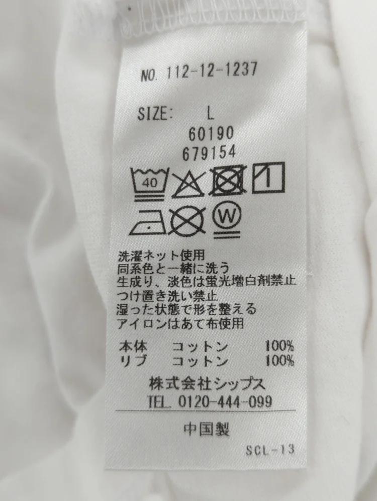 SHIPS:〈抗菌加工〉コットン クルーネック Tシャツ
