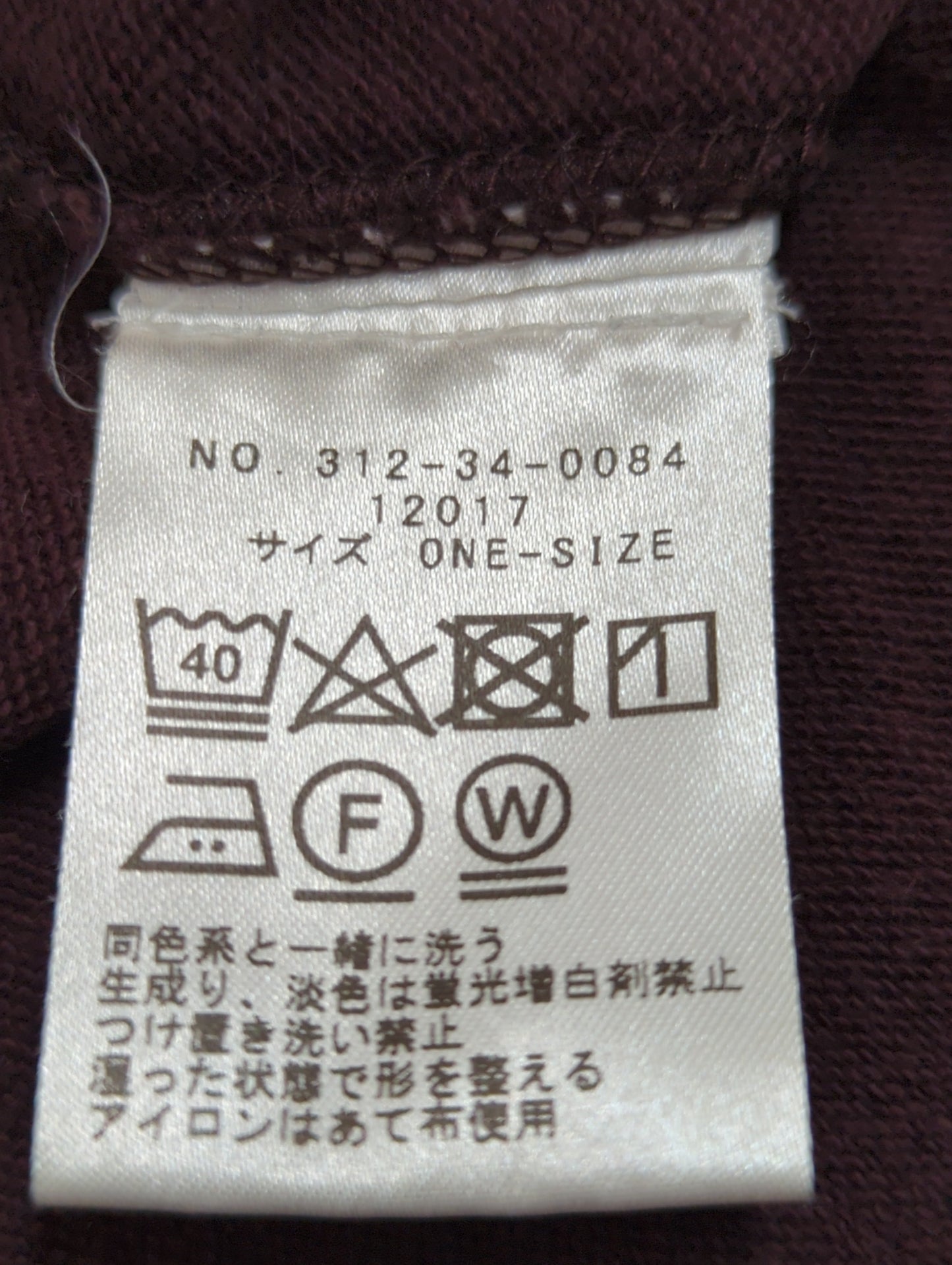 PrimaryNavyLabel:フレンチスリーブプルオーバー