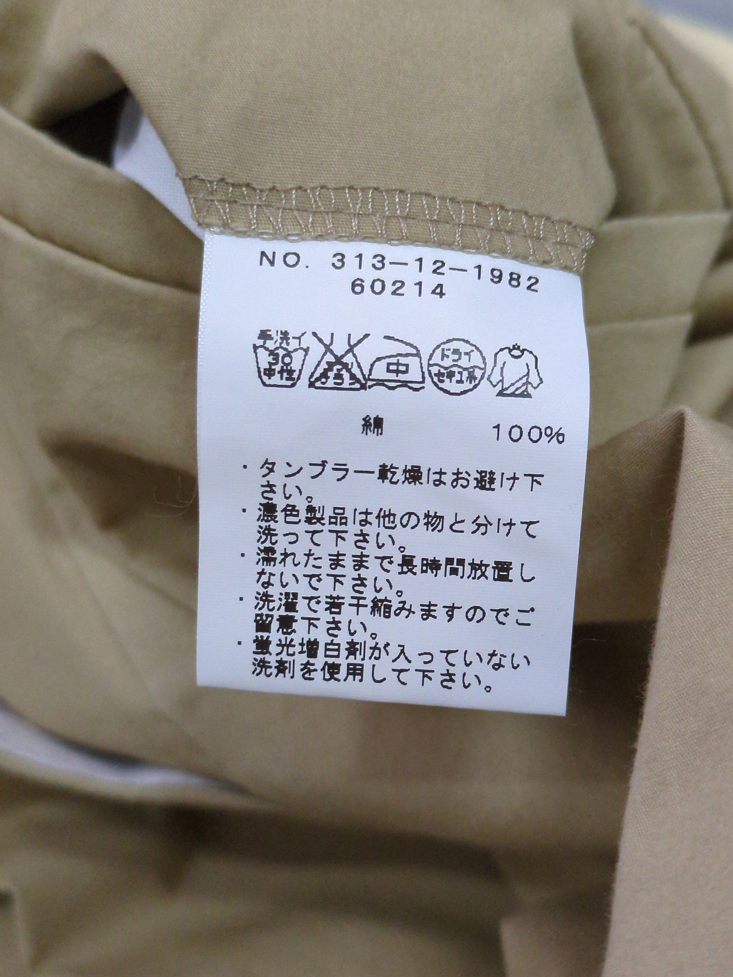 NL:CTN 2P WIDE CULOTTES