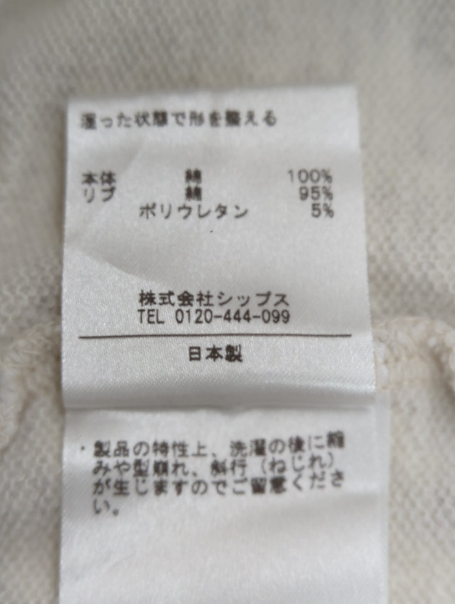 Khaju:デザインカラースウェット
