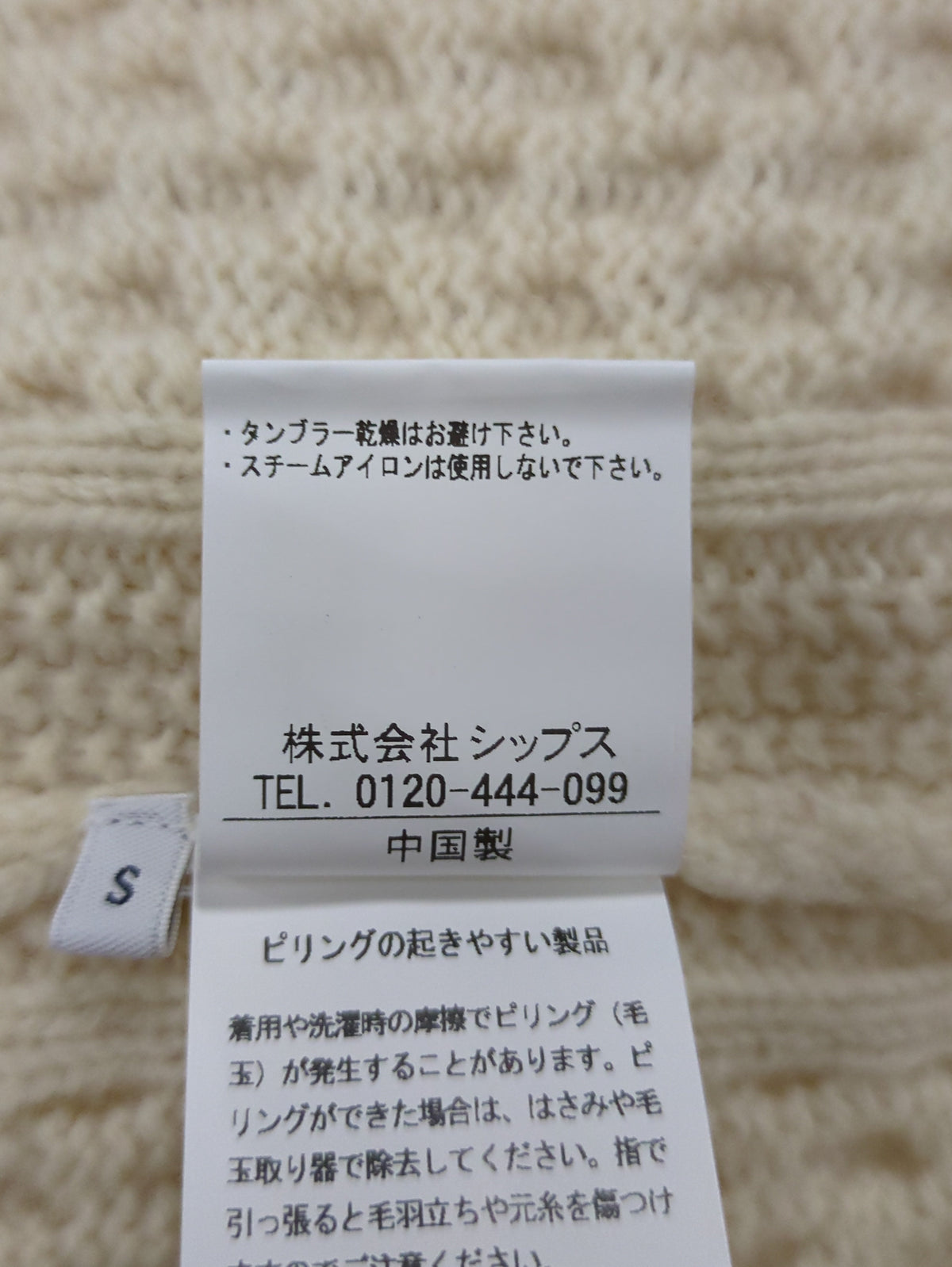 SHIPS:5GG LAMB ARAN C/N