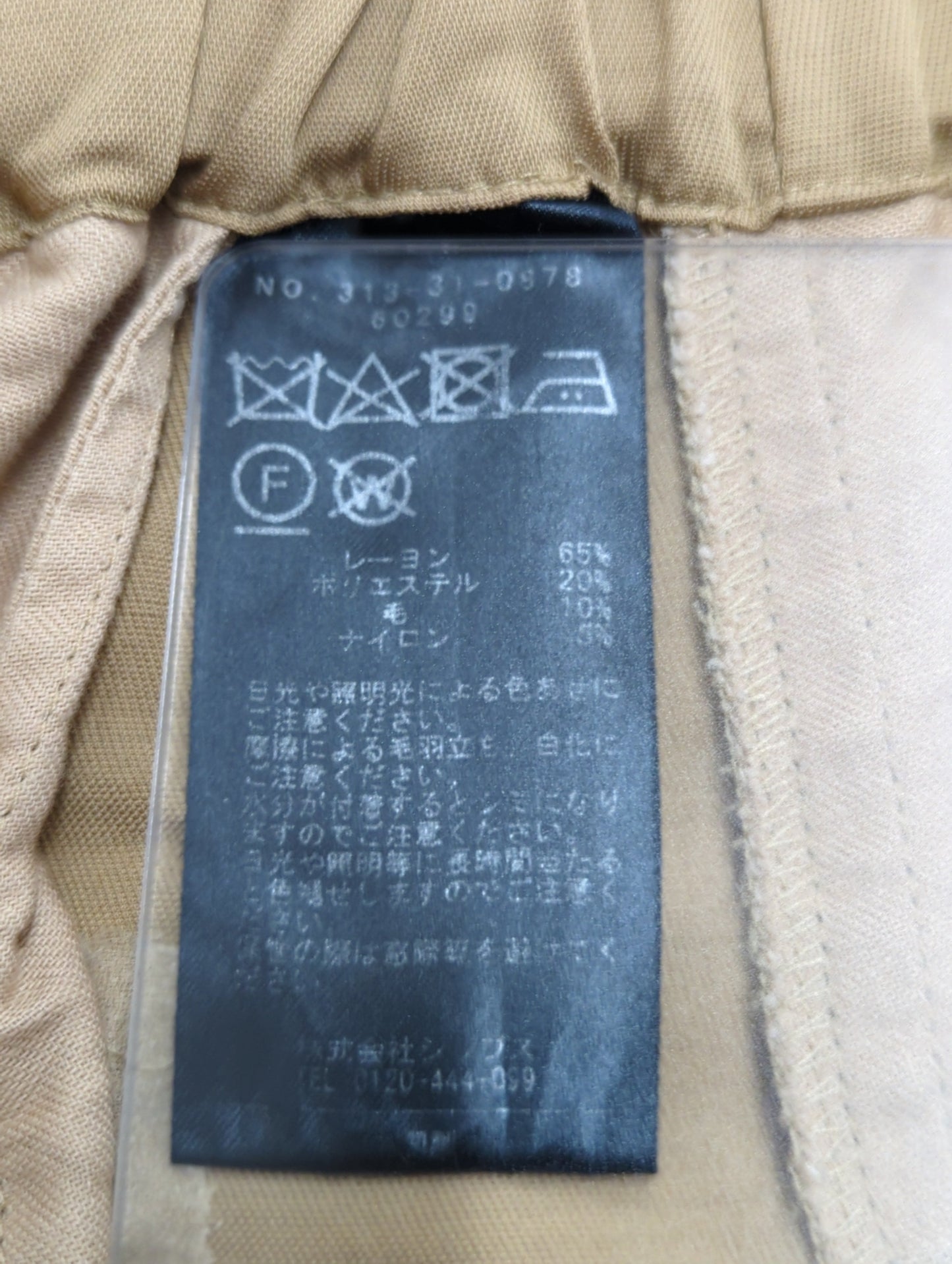 0 x ones:ツイルタックショートパンツ