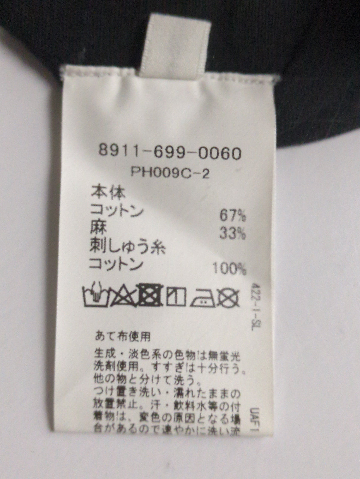 Pheeta:〈手洗い可能〉チュニック シャツ(Julie)