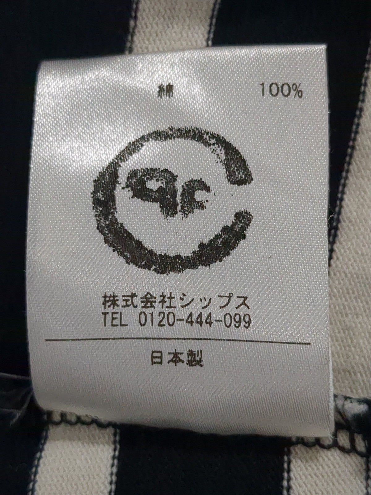 liflattie ships:ヘビーコットンボーダービッグTEE