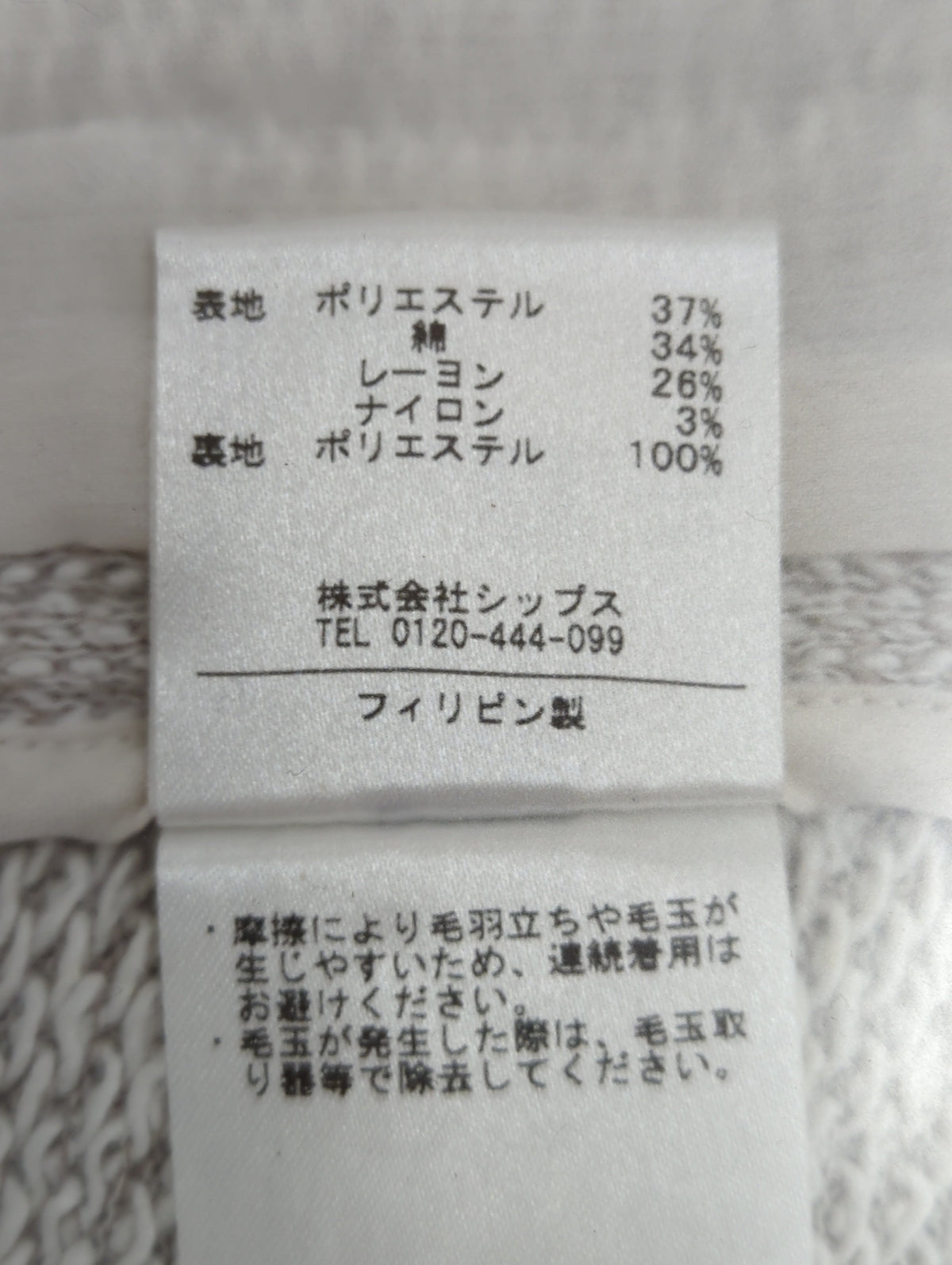 【WEB限定】ジャケット×スカートセットアップ
