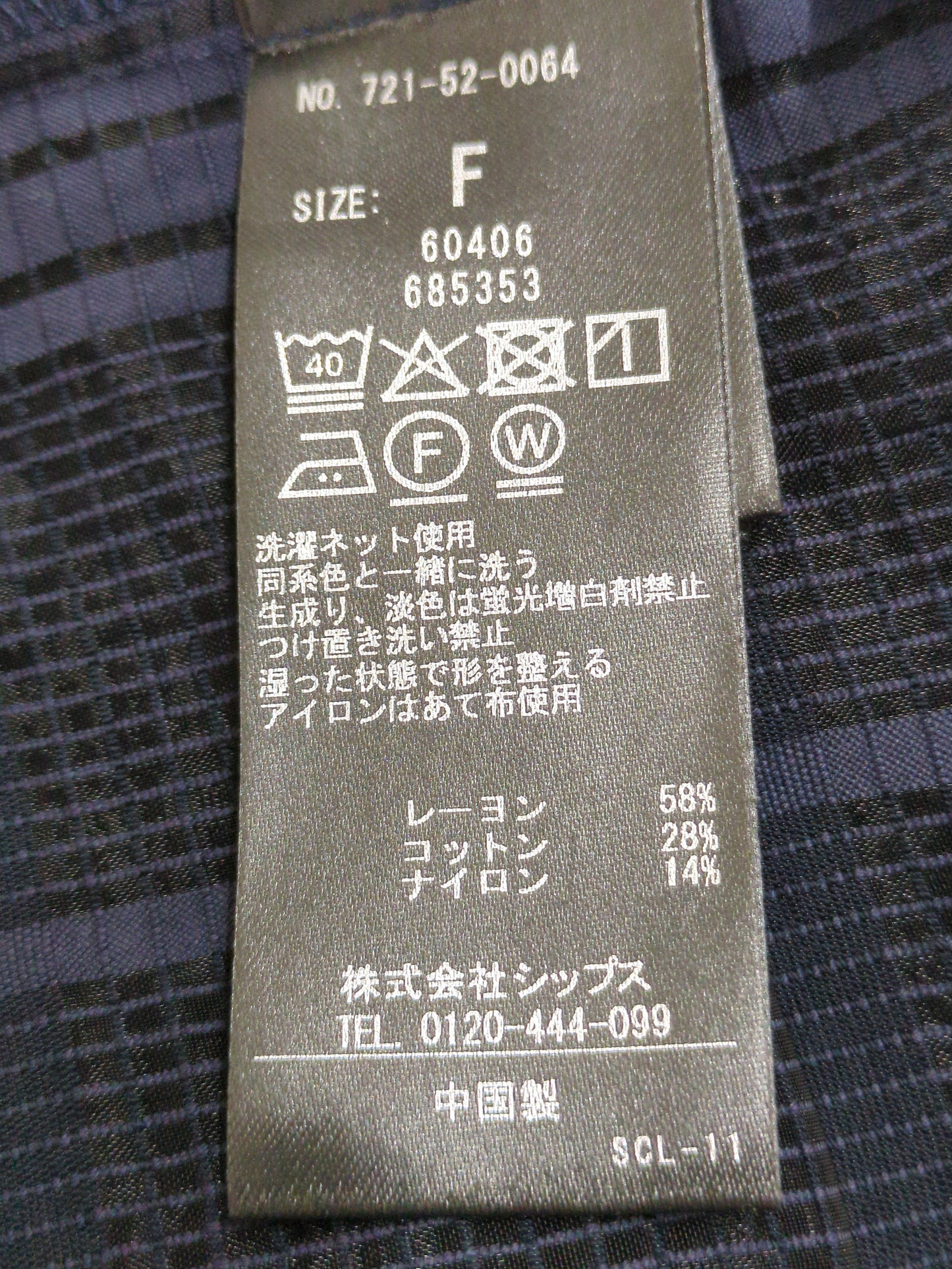 H:SHEER CHK PUFF DOLMAN