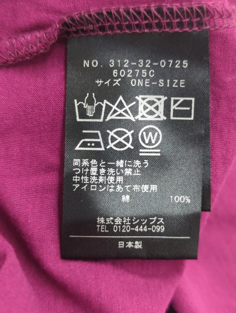 SHIPS:Tシャツ/カットソー