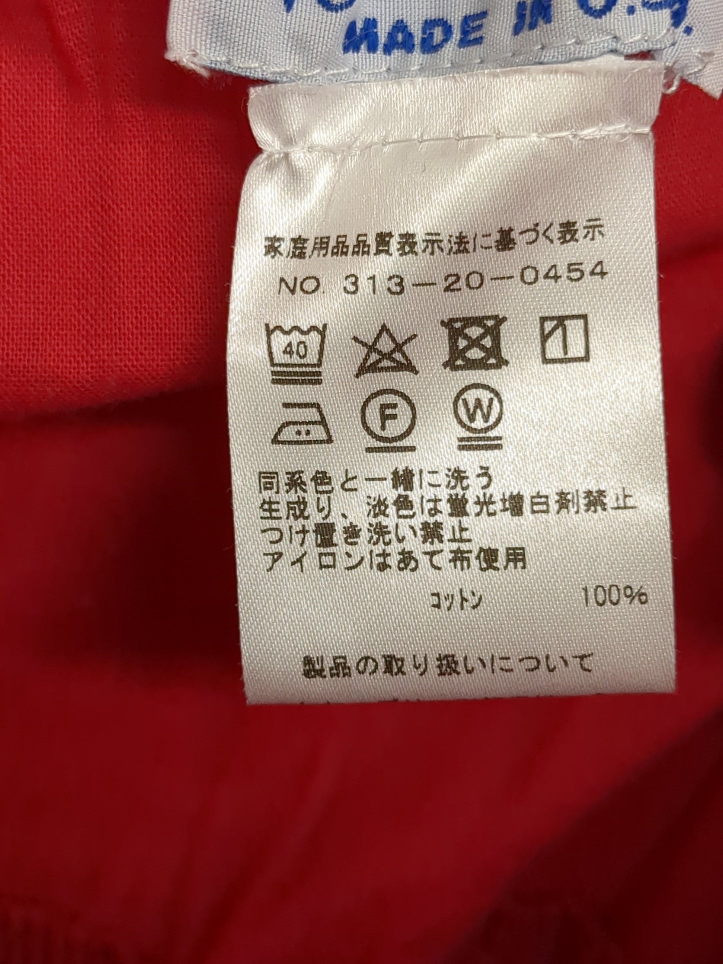 ROCK MOUNT:【SHIPS別注】ティアードスカートsolid