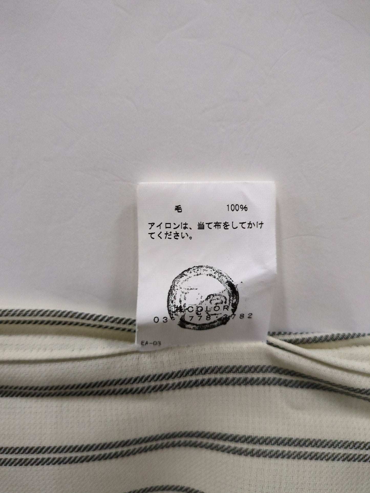 ALLEGE:STRIPE OPEN COL SHT
