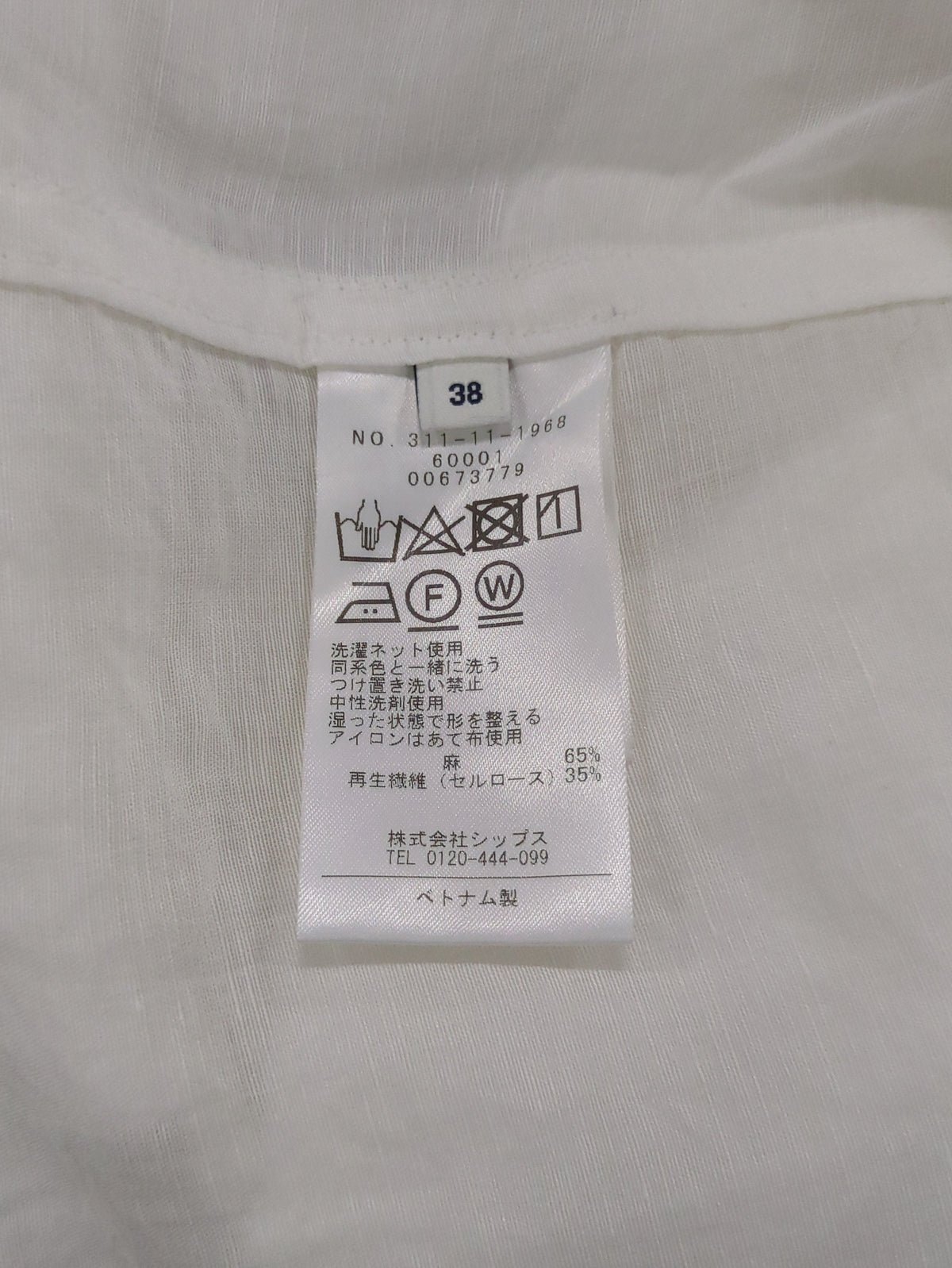 【一部WEB限定】〈手洗い可能〉IMPERIAL LINEN オーバー シャツ