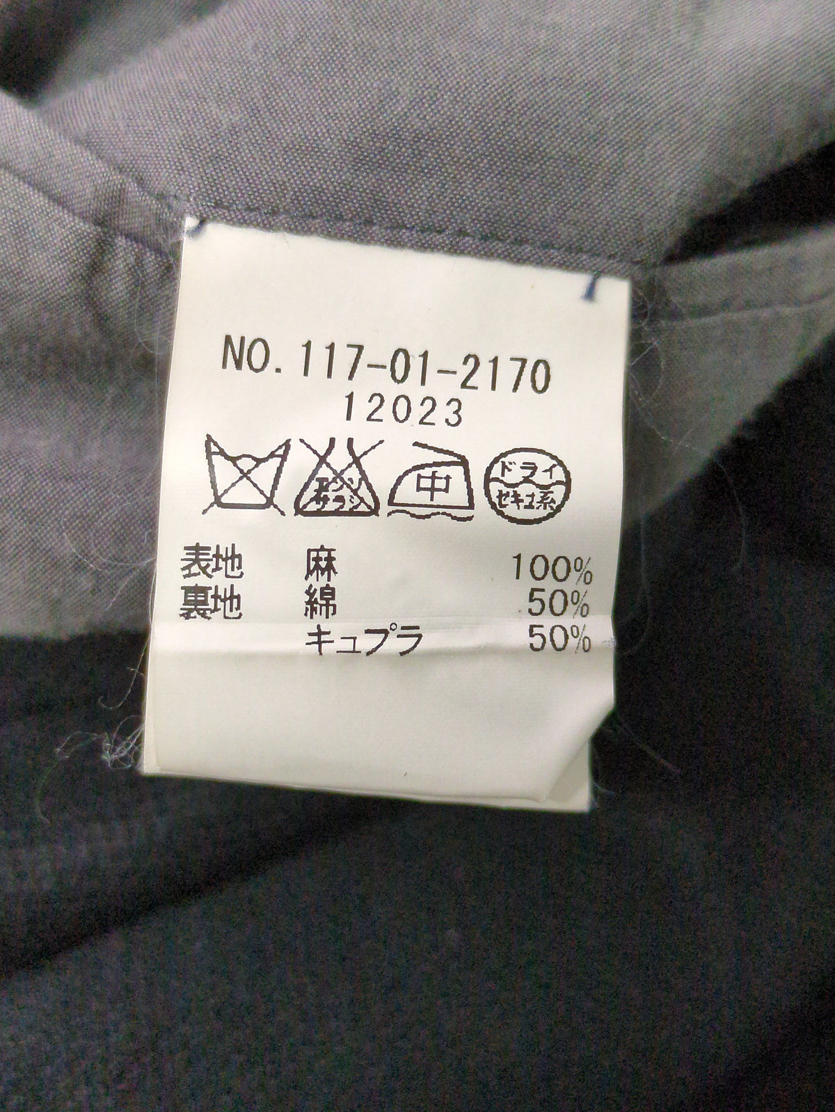 JERSEY RAMIE S3B