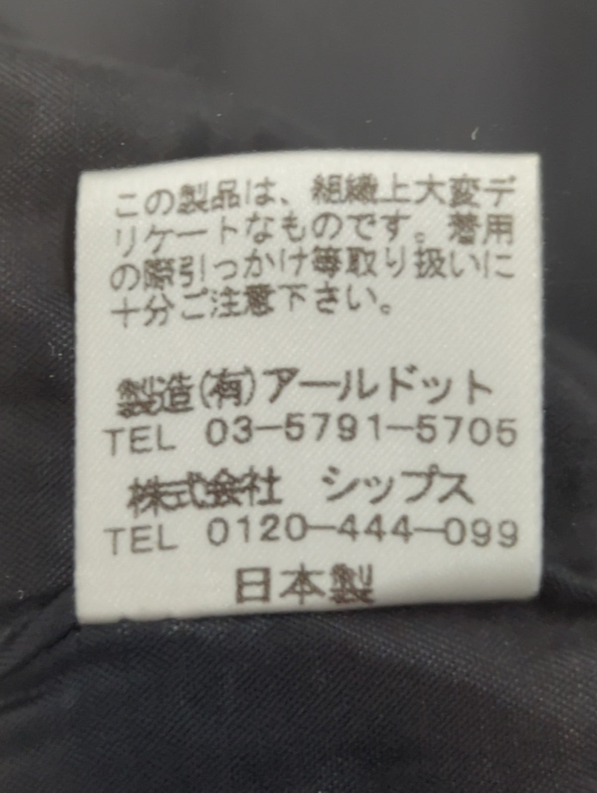 R opera/little black:ワンピース