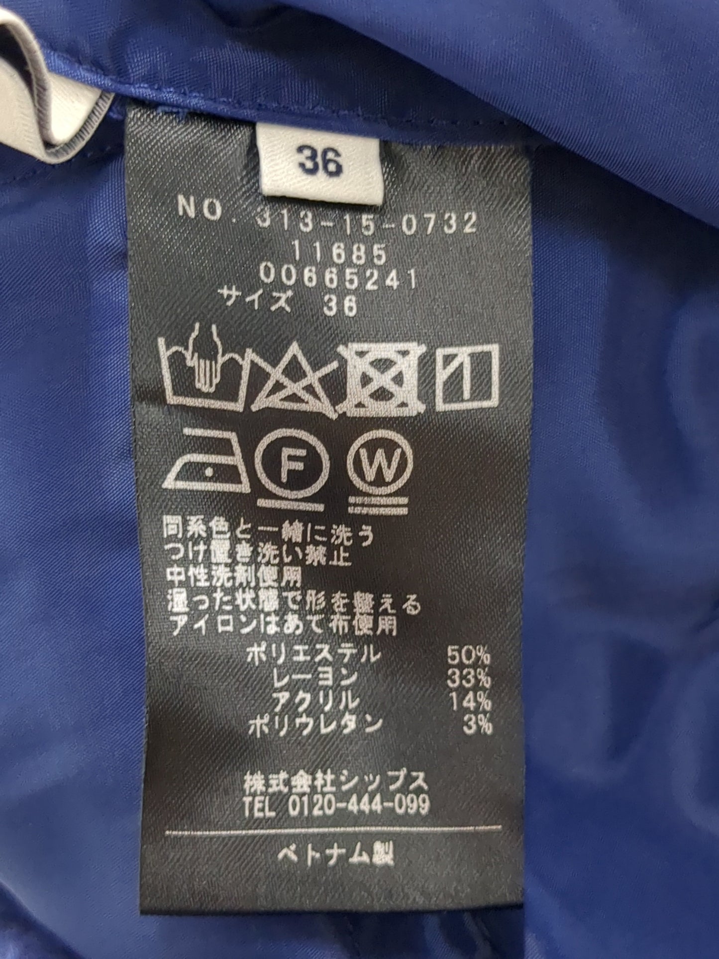 〈手洗い可能〉両面起毛 セミフレア パンツ