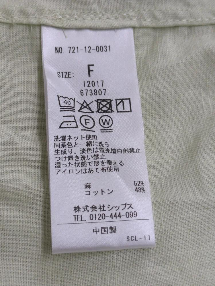 【WEB限定】SHIPS any: 〈洗濯機可能〉リネン ミックス スタンドカラー ポケット シャツ 25SS