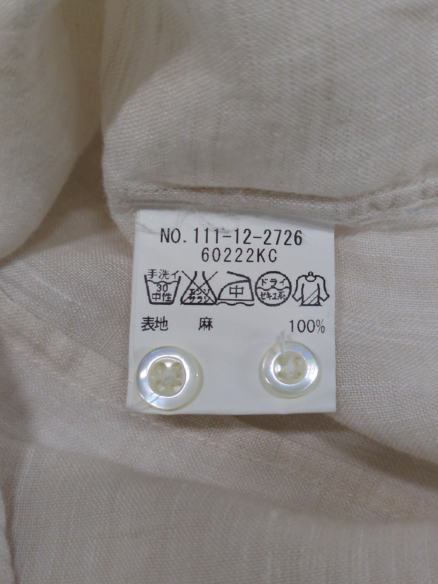 SHIPS:NARROW L/S HERDMANS LNN