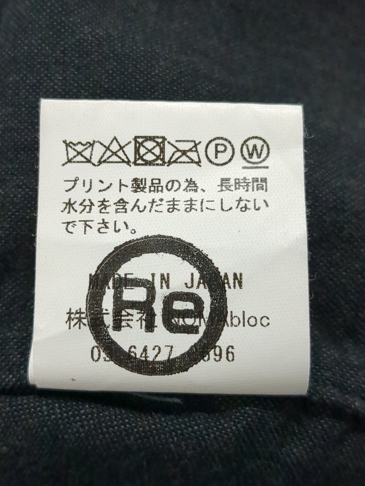 NOMA t.d.:フランネル オープン カラー シャツ