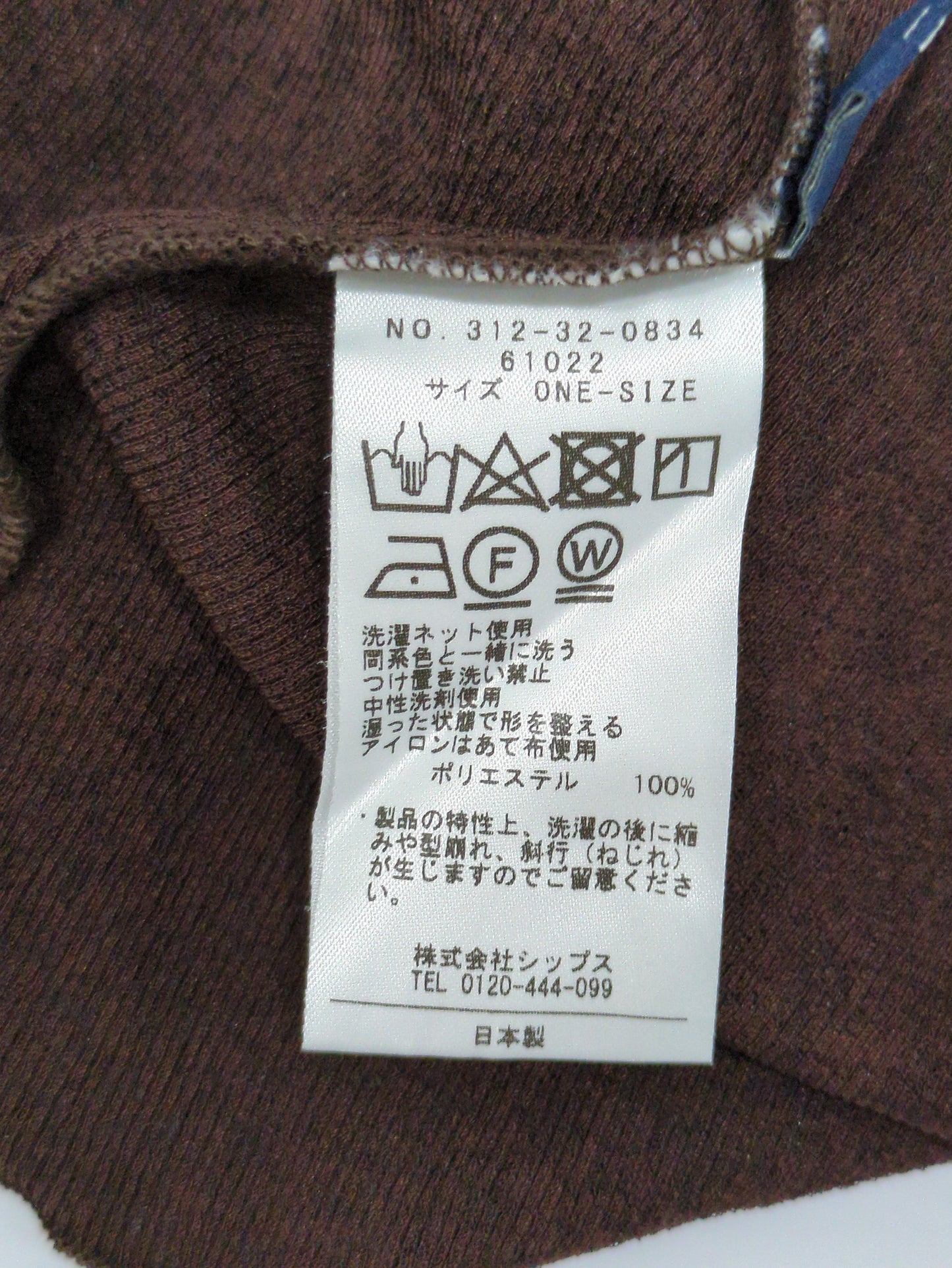 SHIPS:Tシャツ/カットソー