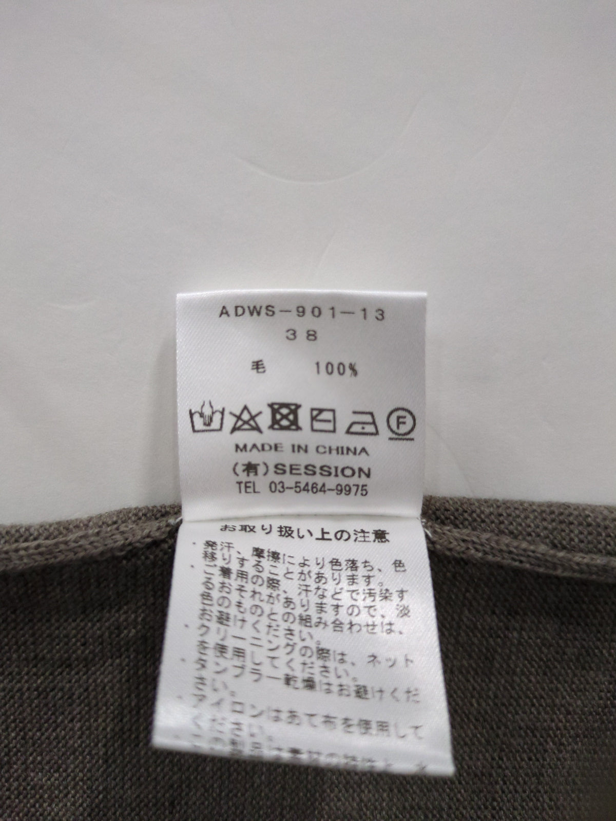 ADAWAS:ニット/セーター