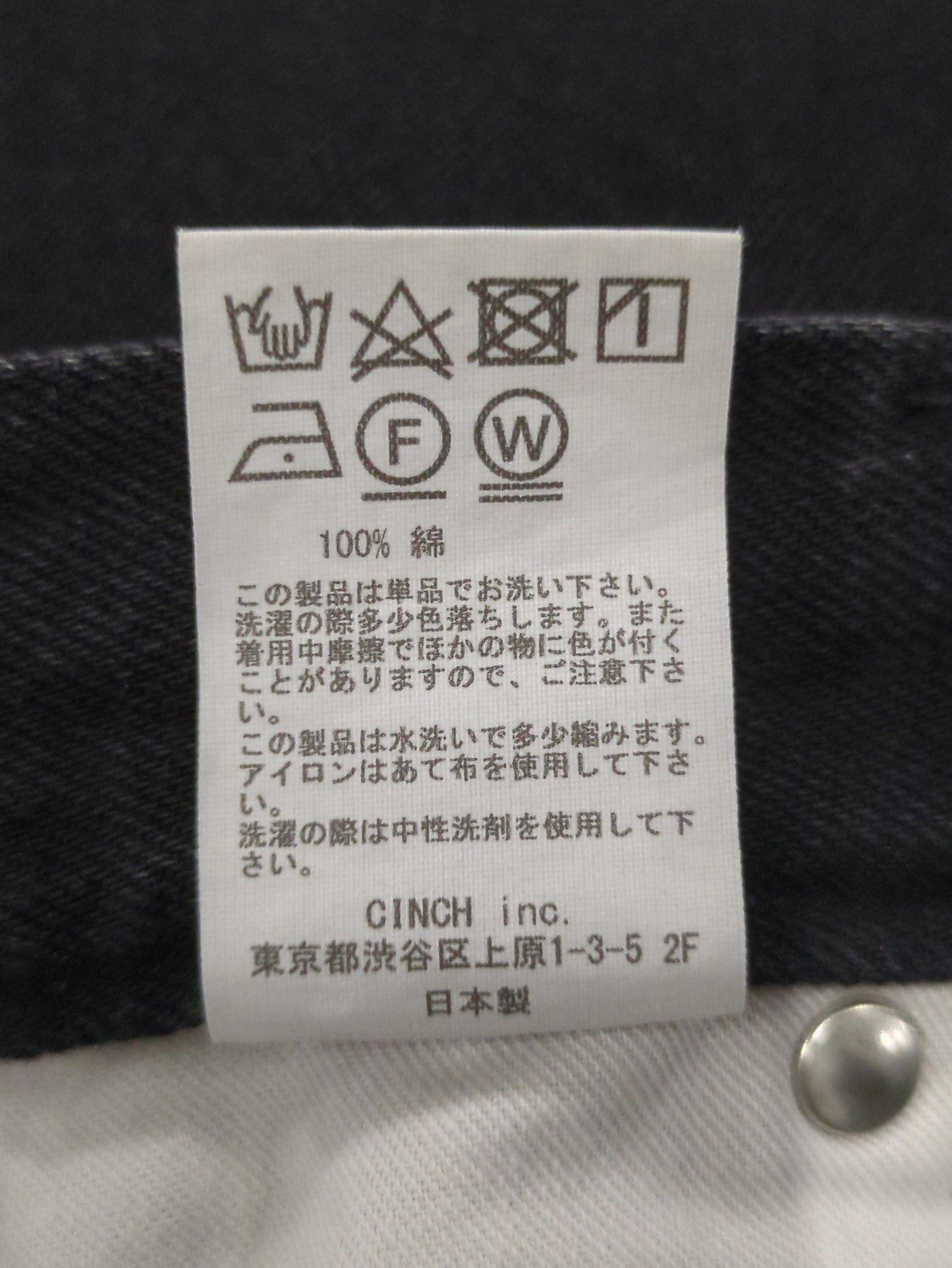 Oblada:SKATER JEANS