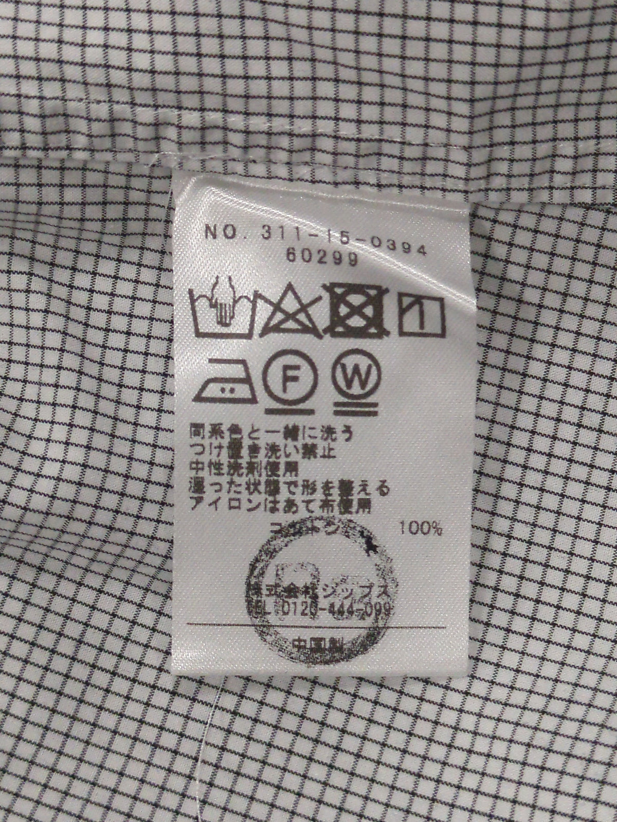 Primary NavyLabel:ミニチェックフリルブラウス