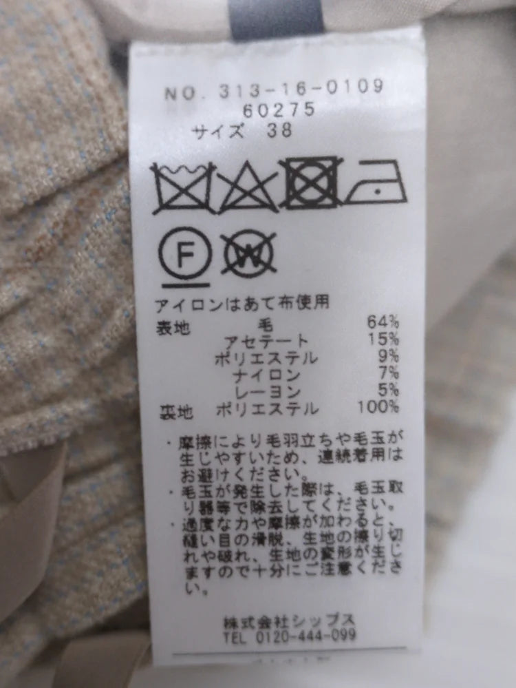 SHIPS:パンツ