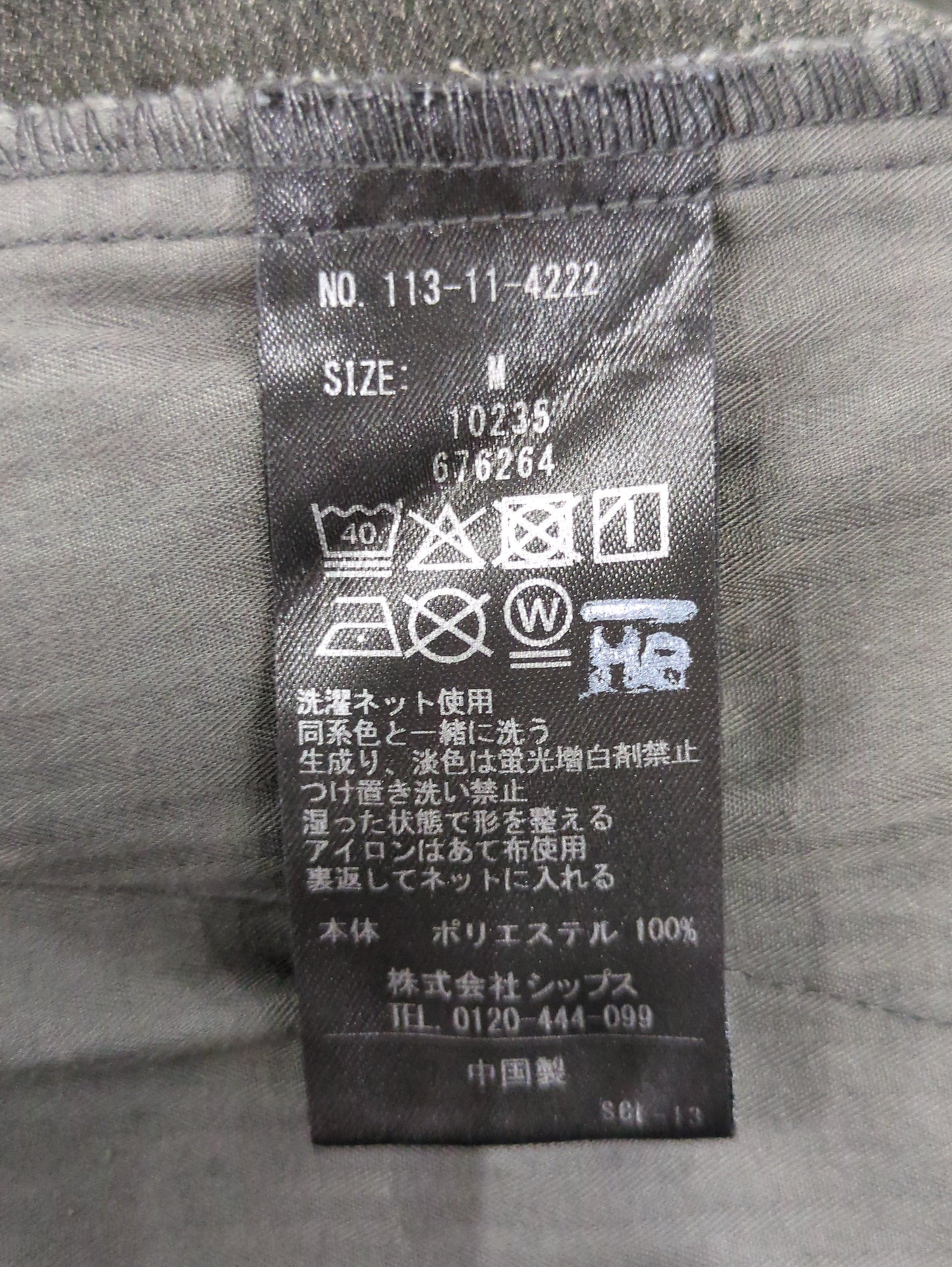 SHIPS:LINEN LIKE WIDE PIN TUCK SL