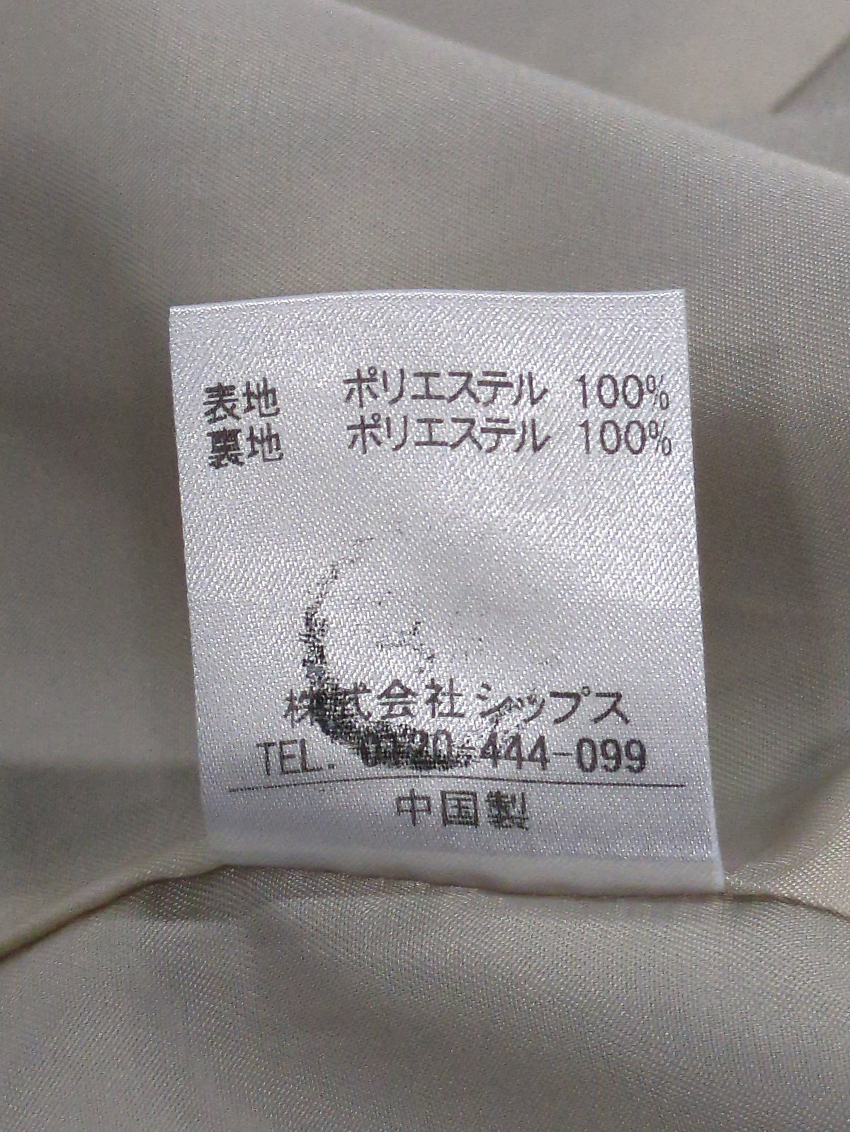 Khaju:ジャケット