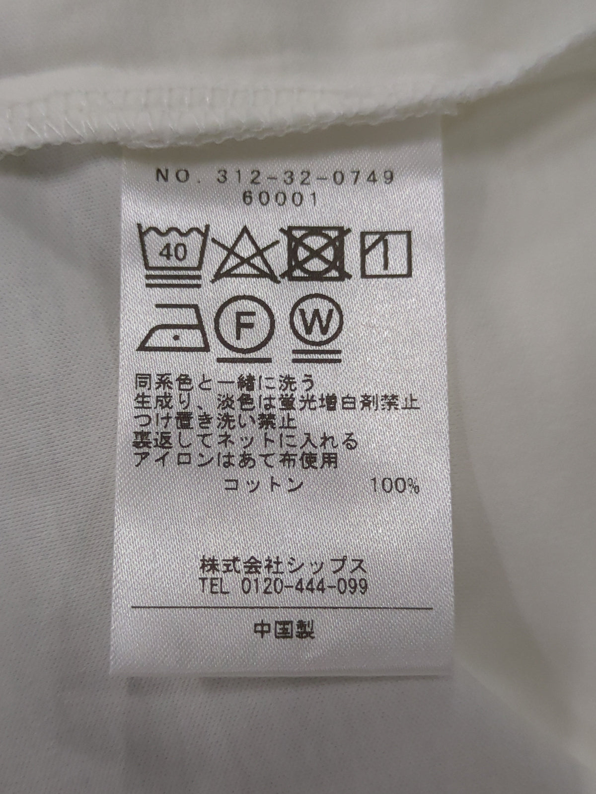 SHIPS:Tシャツ/カットソー