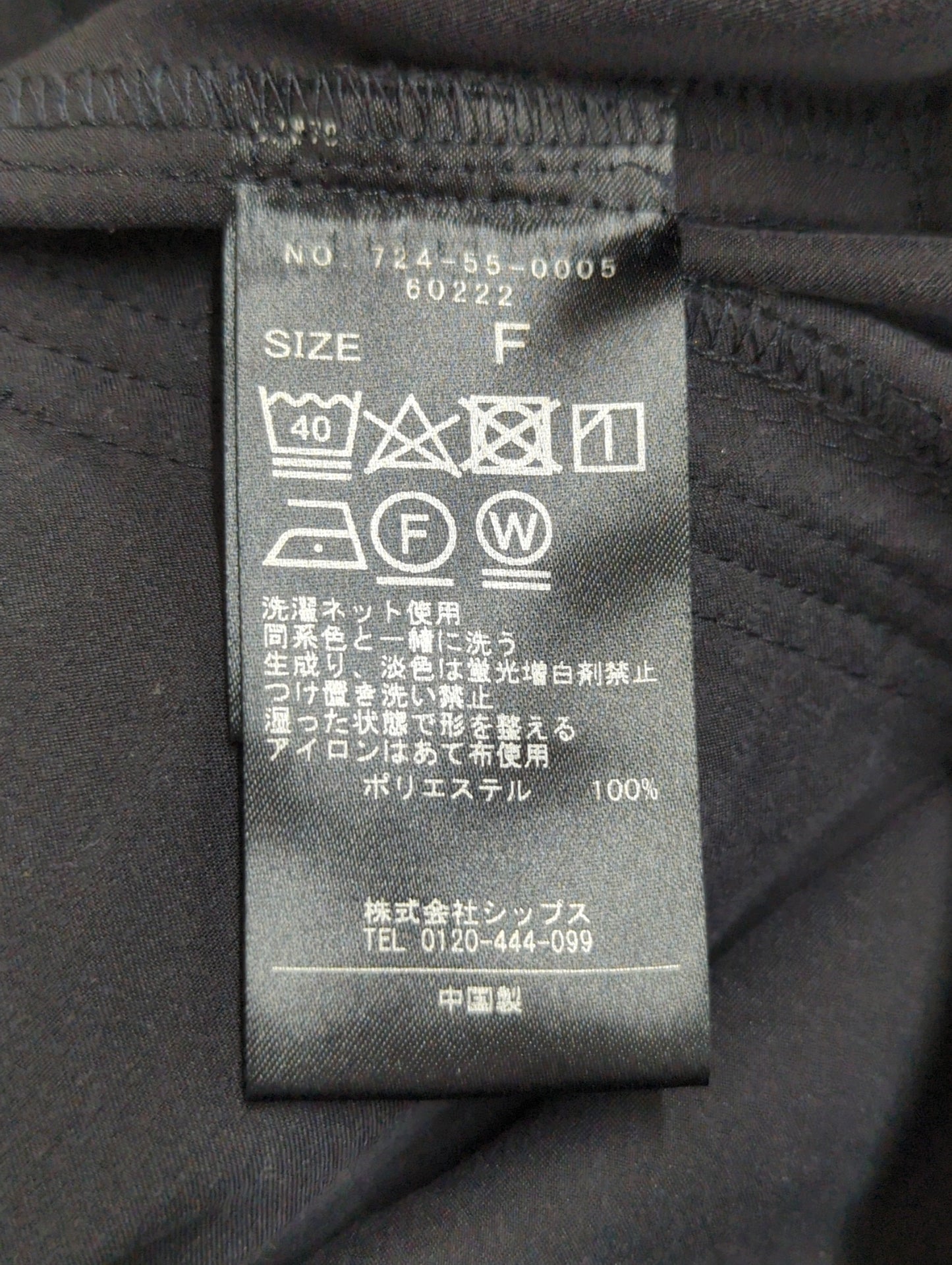 SHIPS any: エコスエードコートワンピース