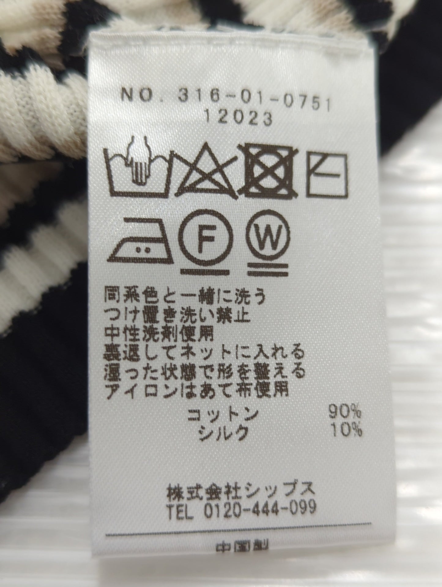 SHIPS:ニット/セーター