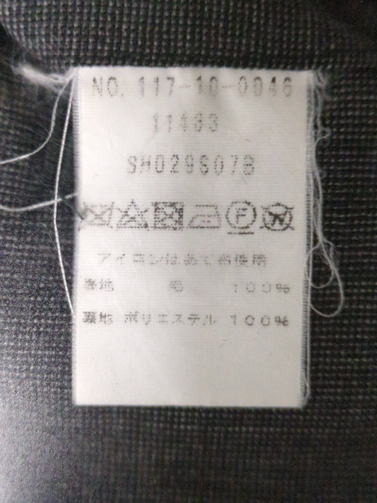 SD:【RING JACKET×CANONICO×SHIPS】ピンヘッド スーツ(チャコールグレー)