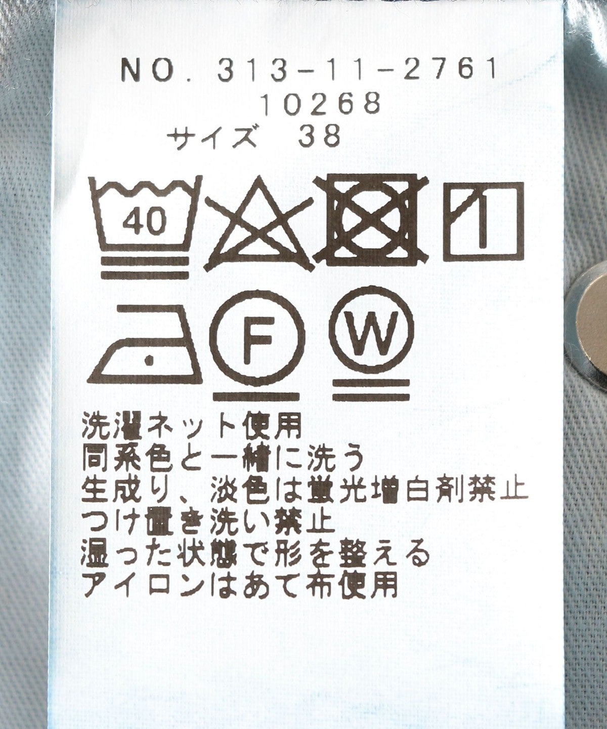 0 x ones:セミフレアスリットデニム