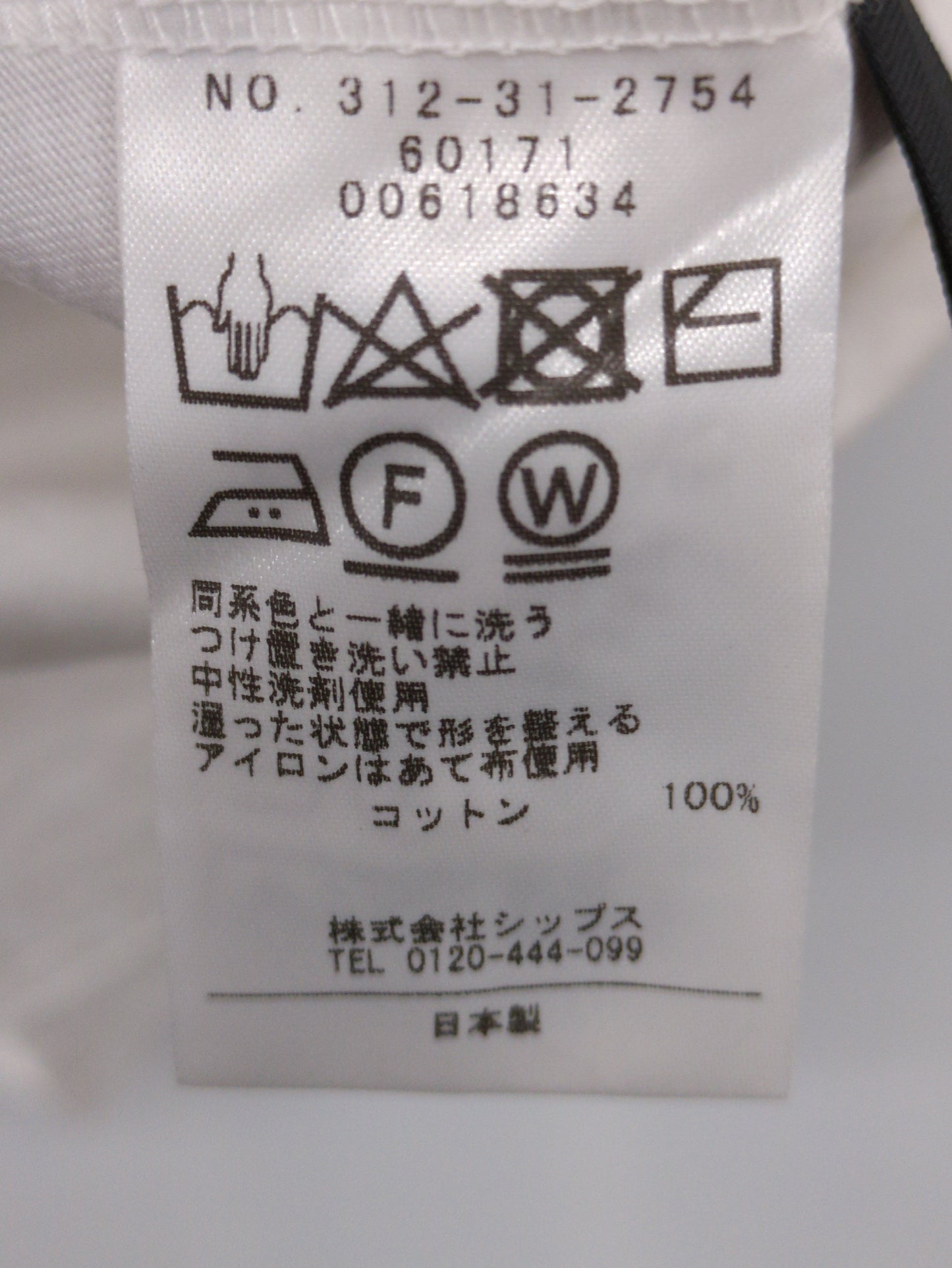 Primary NavyLabel:コットンAラインプルオーバー