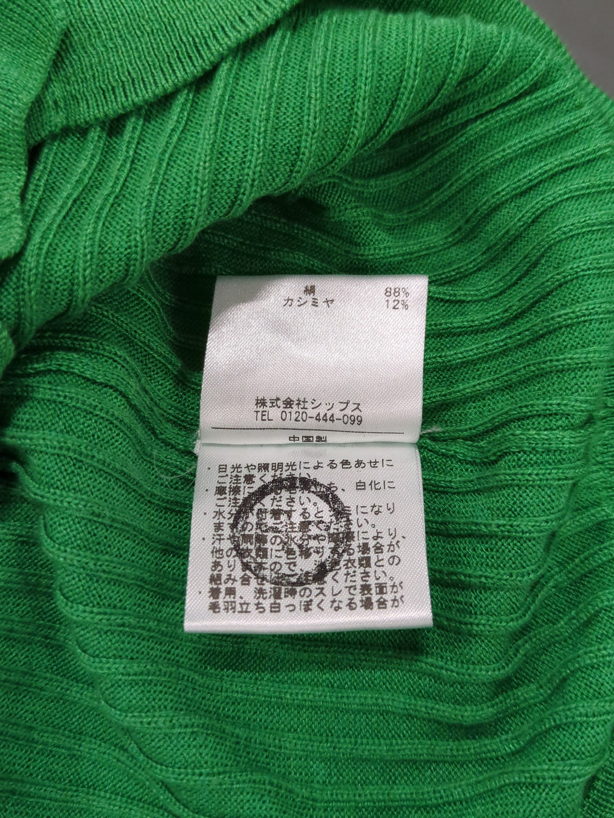 PrimaryNavyLabel:シルクカシミヤVネックカーディガン