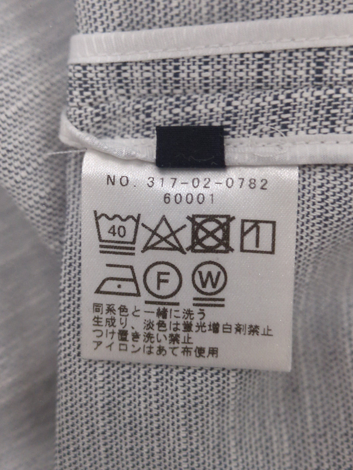 SHIPS:01-0860 WASHABLE JK