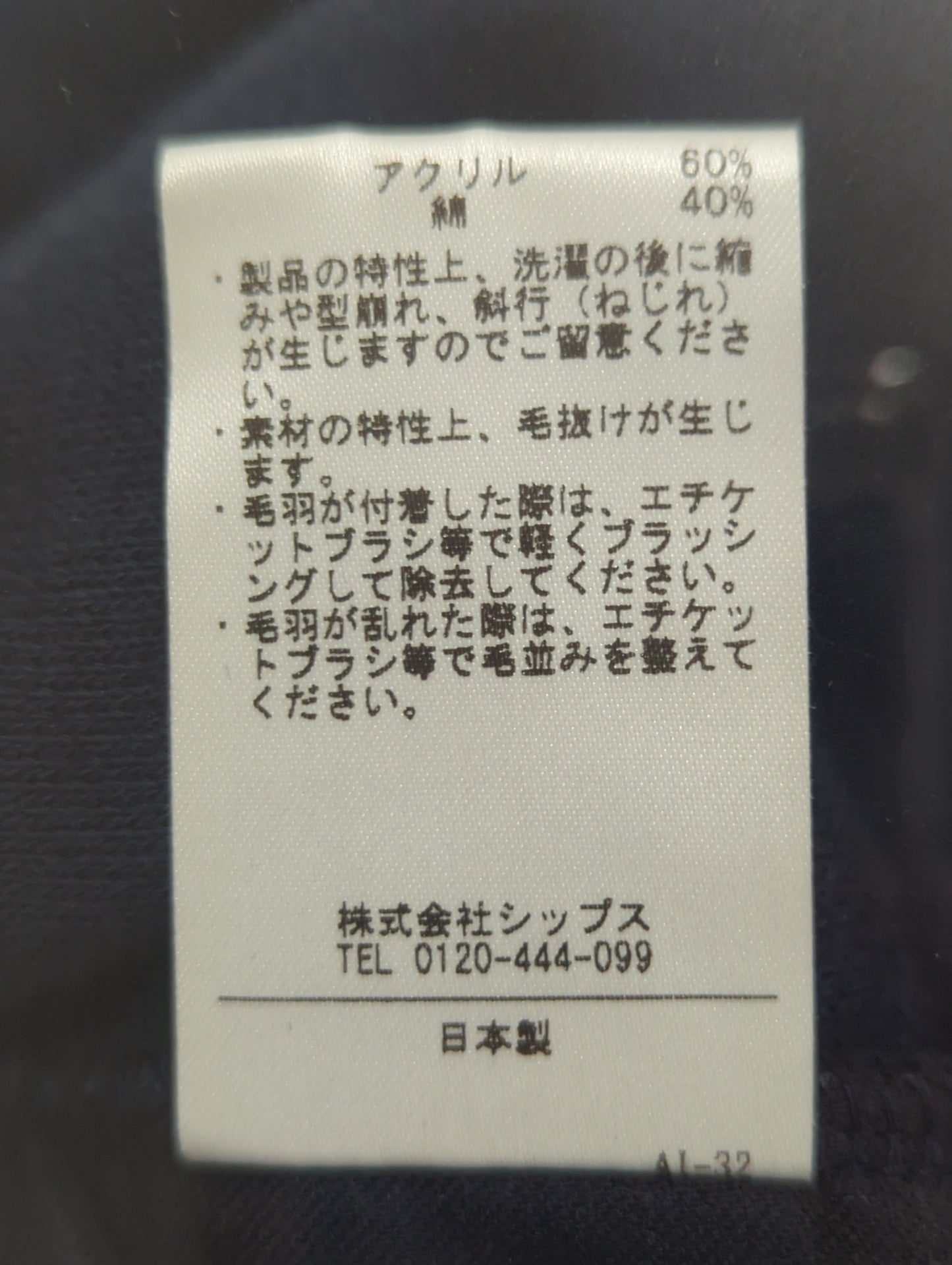 liflattie ships:ボアジップショートカーディガン