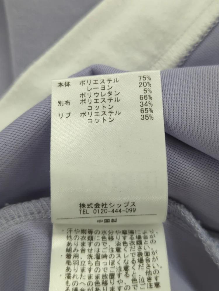 SHIPS Colors:〈洗濯機可能〉フェイクレイヤード クルーネック ショートスリーブ
