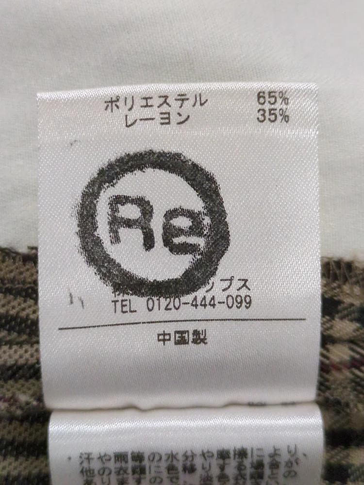 SHIPS:パンツ