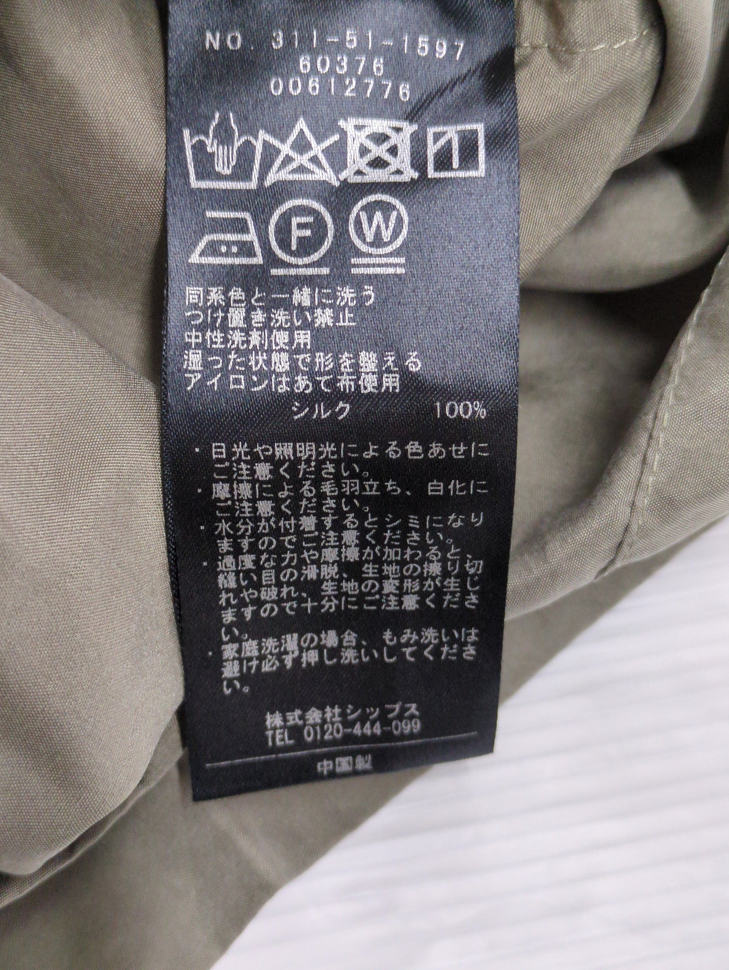 〈手洗い可能〉シルクTEEブラウス(セットアップ対応)