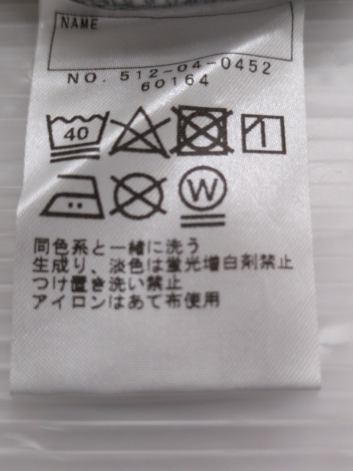 SHIPS KIDS:フリル リボン ミニ裏毛 スウェット(100〜130cm)