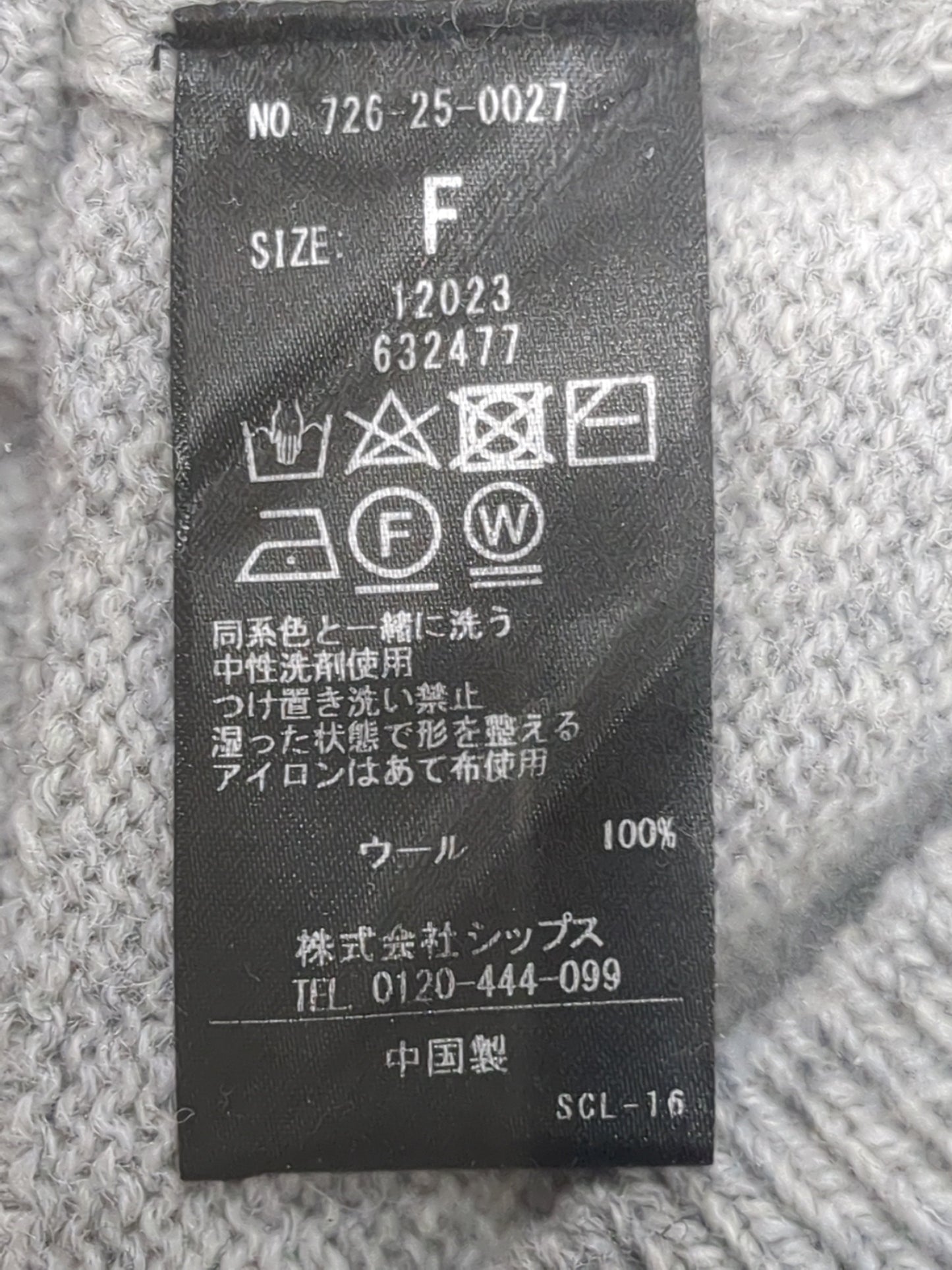 【WEB限定】SHIPS any: 〈手洗い可能〉プチ パールライク レース編み クルーネック カーディガン