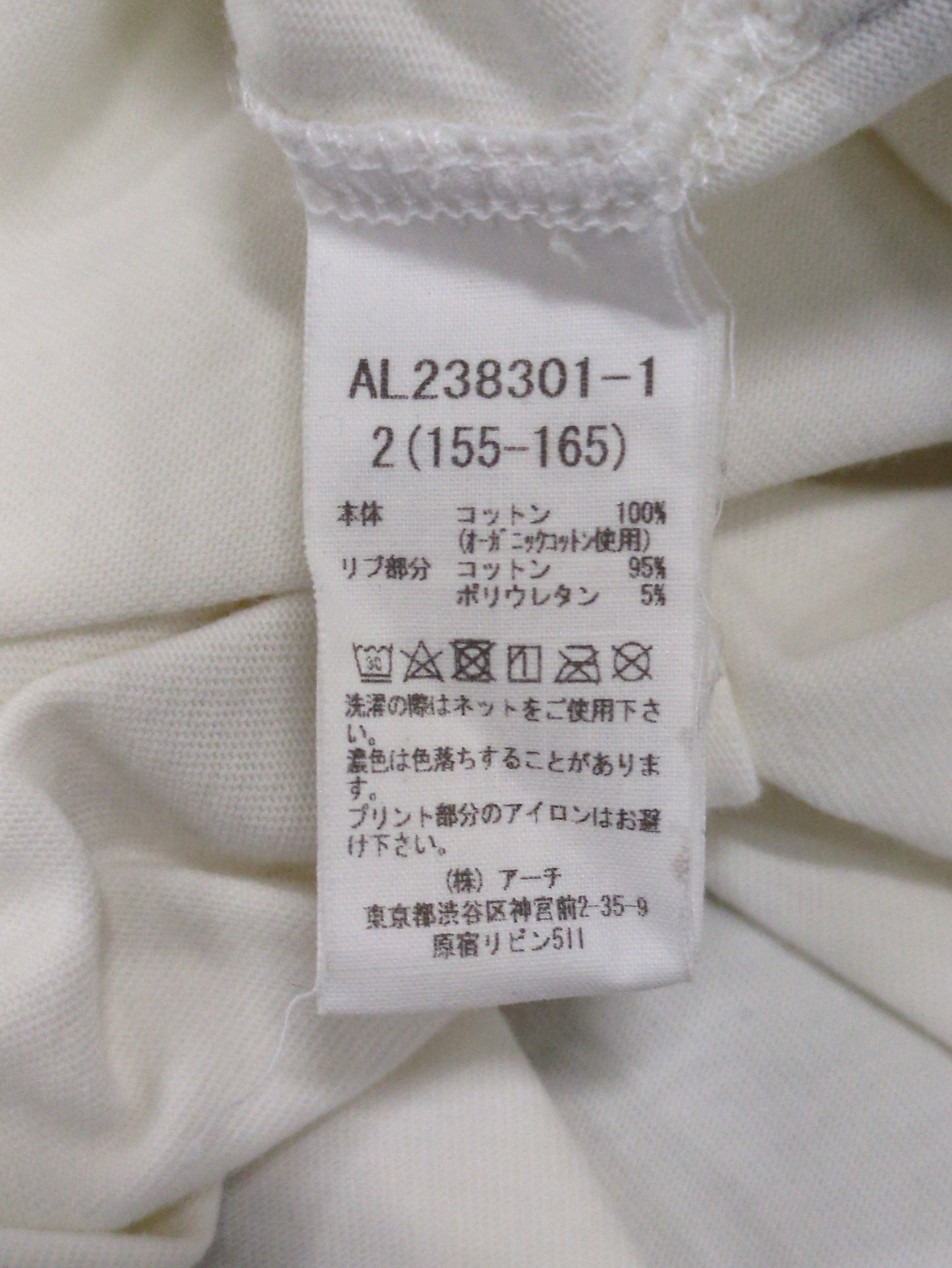 ARCH&LINE:Tシャツ/カットソー