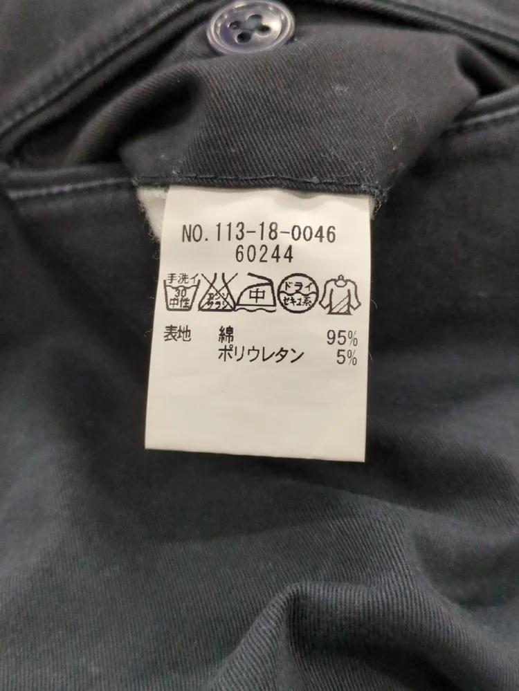SHIPS:TAPERD CHINO COMPACT STR