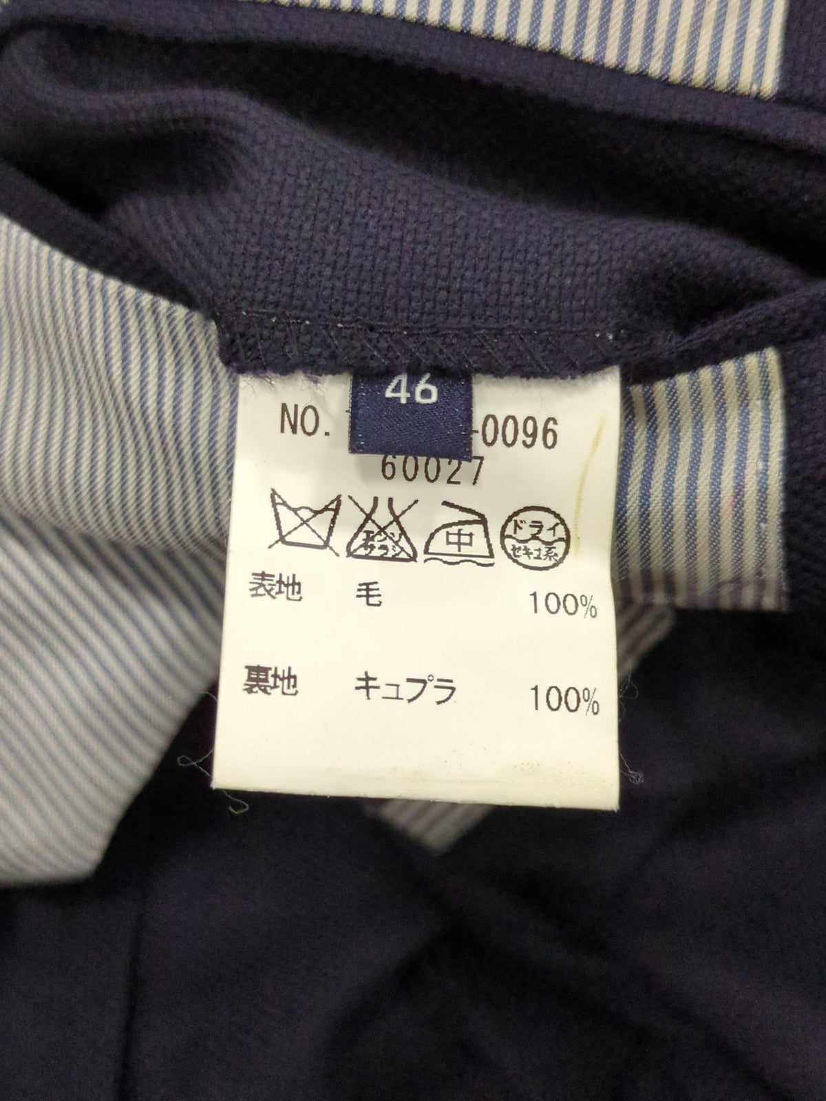 SHIPS:ジャケット
