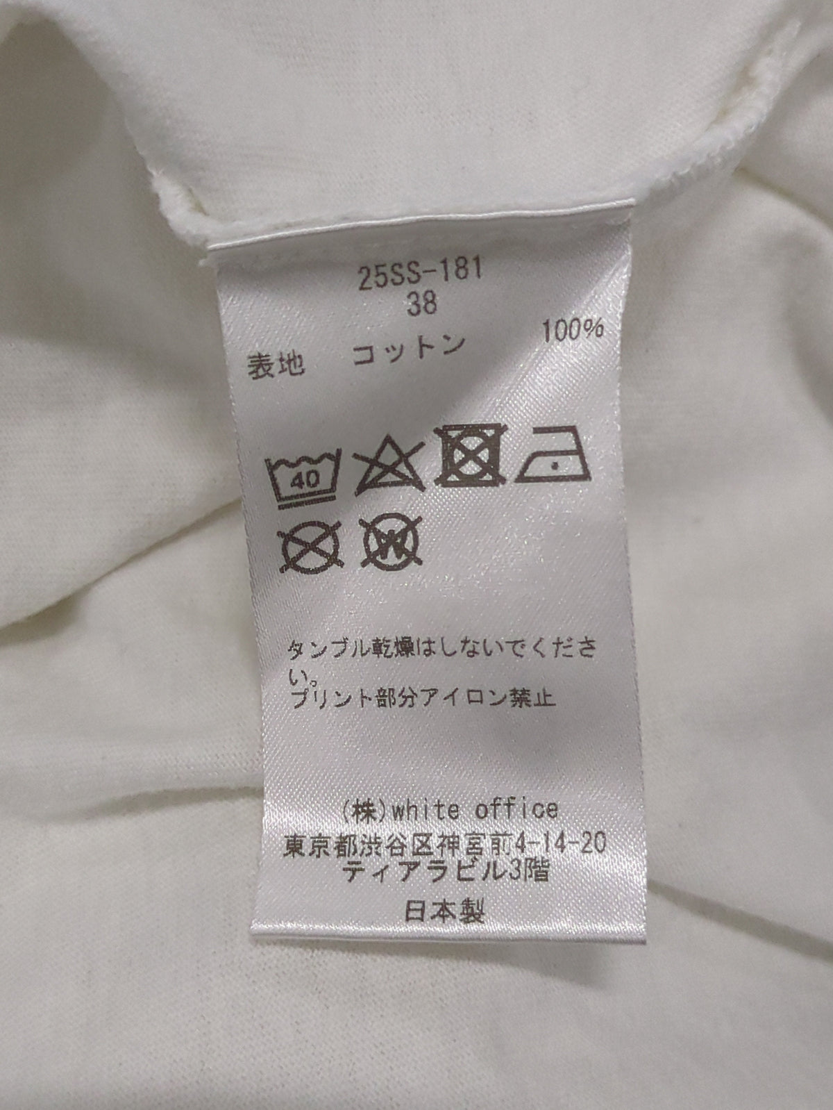 COUTRE D ADAM:Tシャツ/カットソー